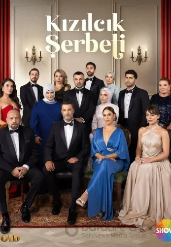 Клюквенный щербет 4 сезон 1-112, 113 серия на русском языке смотреть бесплатно все серии